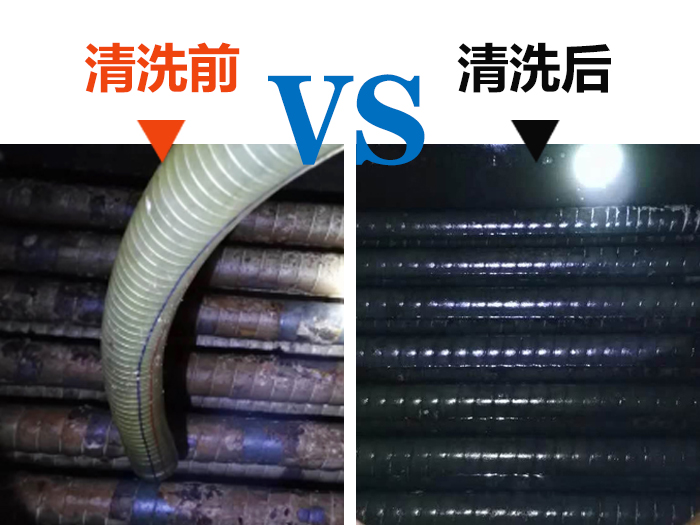锅炉清洗前后